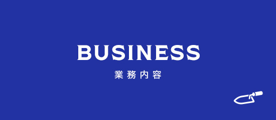 banner_business_half_off