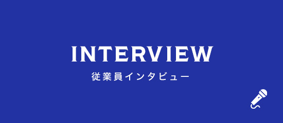 banner_interview_half_off