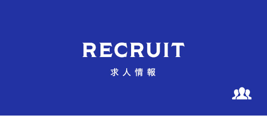 banner_recruit_half_off