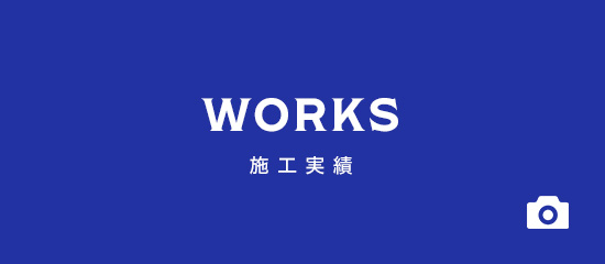 banner_works_half_off
